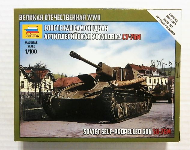 ZVEZDA 1/100 6239 SOVIET SELF-PROPELLED GUN SU-76M