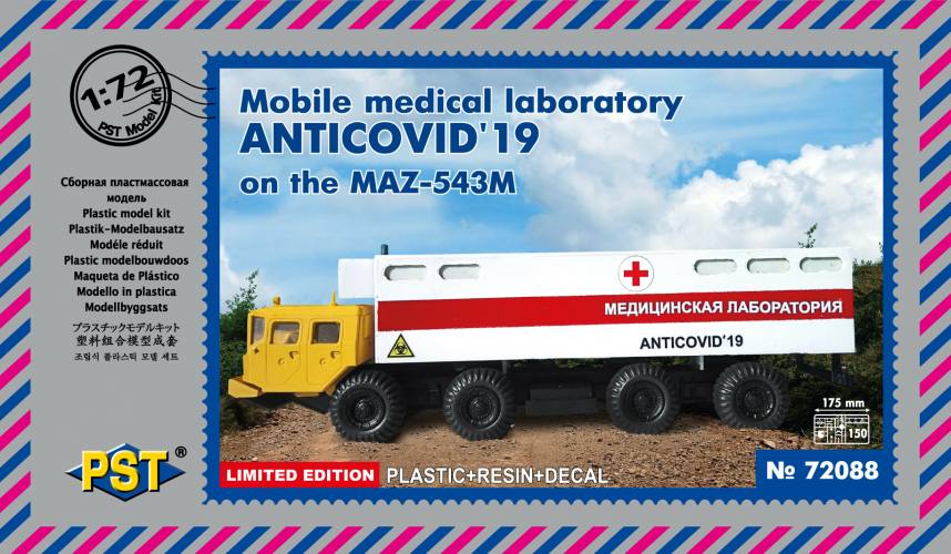 PST 1/72 72088 MOBILE MEDICAL LABORATORY ANTICOVID-19 ON THE MAZ-543M