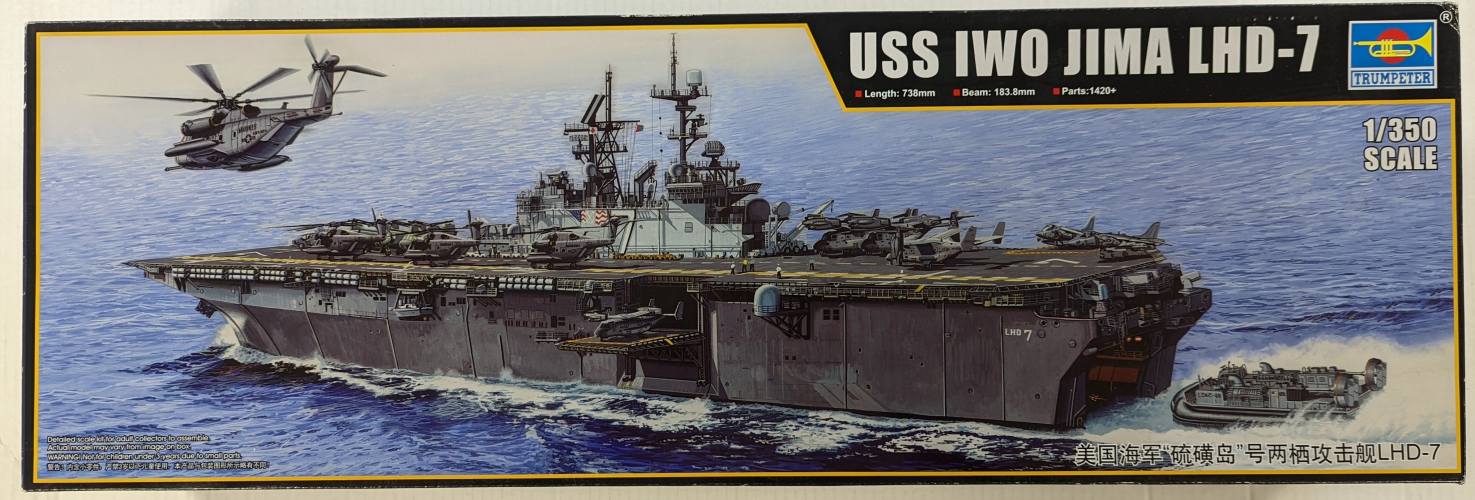 TRUMPETER 1/350 05615 USS IWO JIMA LHD-7  UK SALE ONLY 