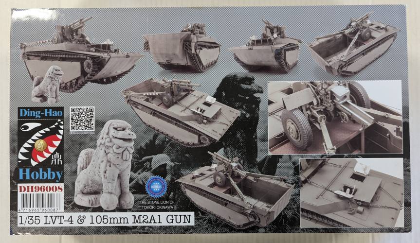 DING HAO 1/35 96008 LVT 4   105MM M2A1 GUN