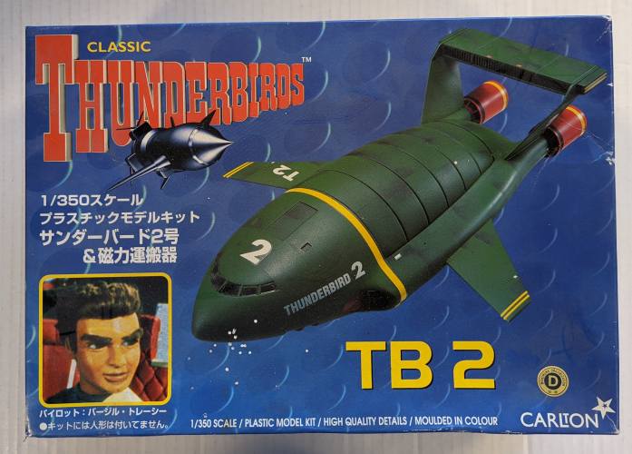 AOSHIMA 1/350 032428 CLASSIC THUNDERBIRDS TB 2 