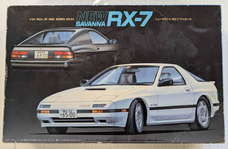 FUJIMI 1/24 34 NEW SAVANNA RX-7