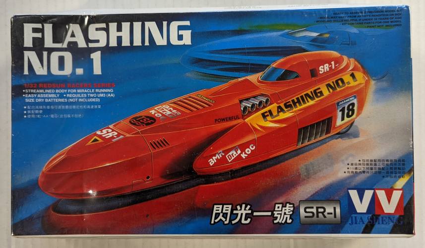 JIA SHENG   17601 FLASHING NO.1 