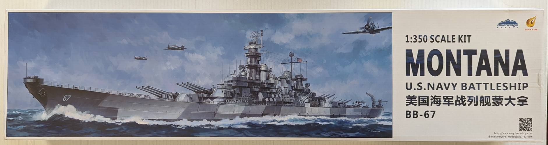 VERY FIRE  1/350 350913 USS MONTANA BB-67  UK SALE ONLY 