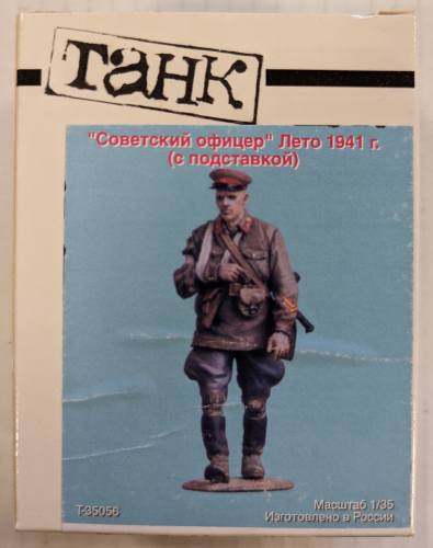 TANK 1/35 35056 SOVIET OFFICER SUMMER 1941  W/BASE 