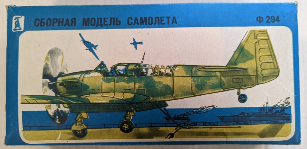 NOVO IMPORT 1/72 294 FAIREY FIREFLY FR-1