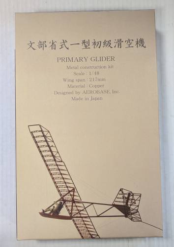 AEROBASE 1/48 A007 PRIMARY GLIDER 
