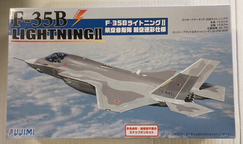 FUJIMI 1/72 722368 F-35B LIGHTNING II F-35B 