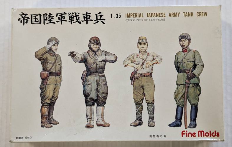 FINEMOLDS 1/35 AF8 IMPERIAL JAPANESE ARMY TANK CREW 