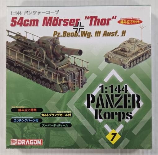 DRAGON 1/144 14507 54CM MORSER THOR   PZ.BEOB.WG.III AUSF.H
