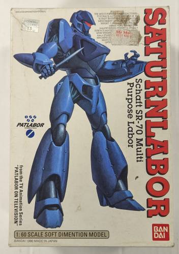BANDAI 1/60 30458 SATURNLABOR SCHAFT SR-70 MULTI PURPOSE LABOR 