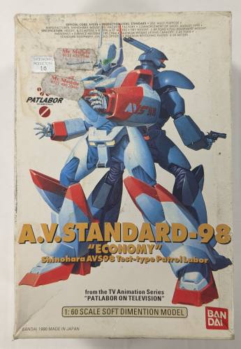 BANDAI 1/60 30760 A.V.STANDARD-98 ECONOMY 