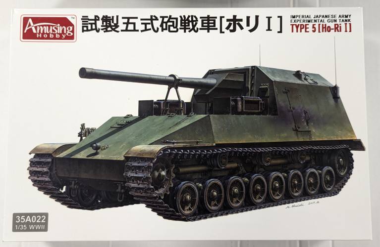 AMUSING HOBBY 1/35 35A022 IMPERIAL JAPANESE ARMY EXPERIMENTAL GUN TANK TYPE 5