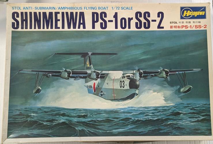 HASEGAWA 1/72 JS-062 SHINMEIWA PS-1 OR SS-2