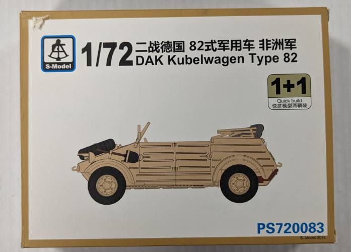S-MODEL 1/72 720083 DAK KUBELWAGEN TYPE 82