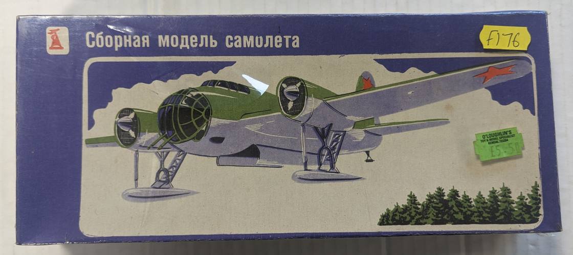 NOVO IMPORT 1/72 F176 TUPOLEV SB-2 KATYUSHA