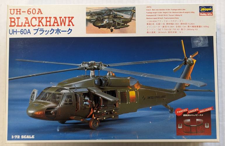HASEGAWA 1/72 SS11 UH-60A BLACKHAWK