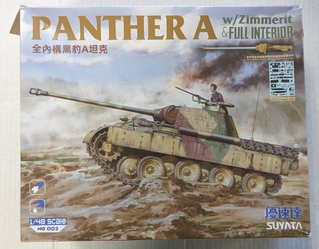 SUYATA 1/48 003 PANTHER A W/ZIMMERIT   FULL INTERIOR 