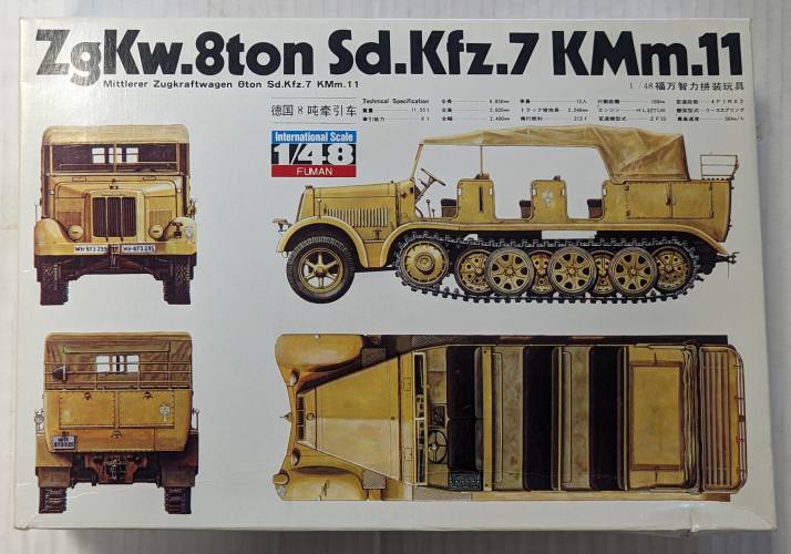 FUMAN 1/48 FM147 ZGKW.8TON SD.KFZ.7 KMN.11