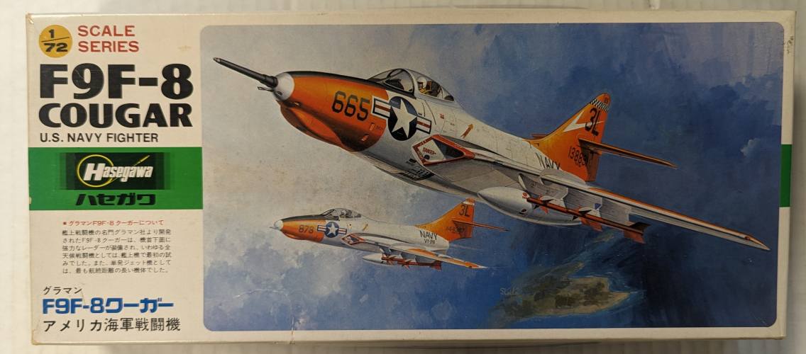 HASEGAWA 1/72 D12 F9F-8 COUGAR