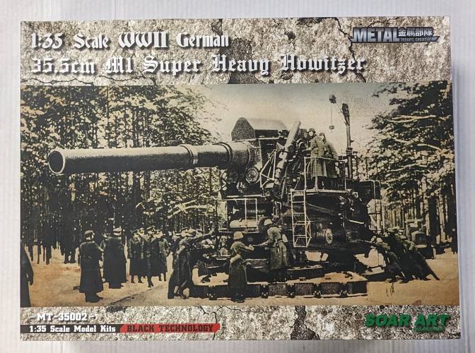 SOAR ART 1/35 35002 35.5CM M1 SUPER HEAVY HOWITZER
