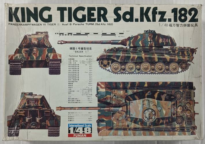 FUMAN 1/48 FM148 KING TIGER SD.KFZ.182