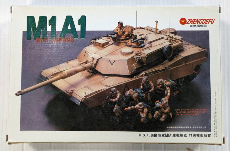 ZHENGDEFU 1/48 DF516 M1A1 ABRAMS