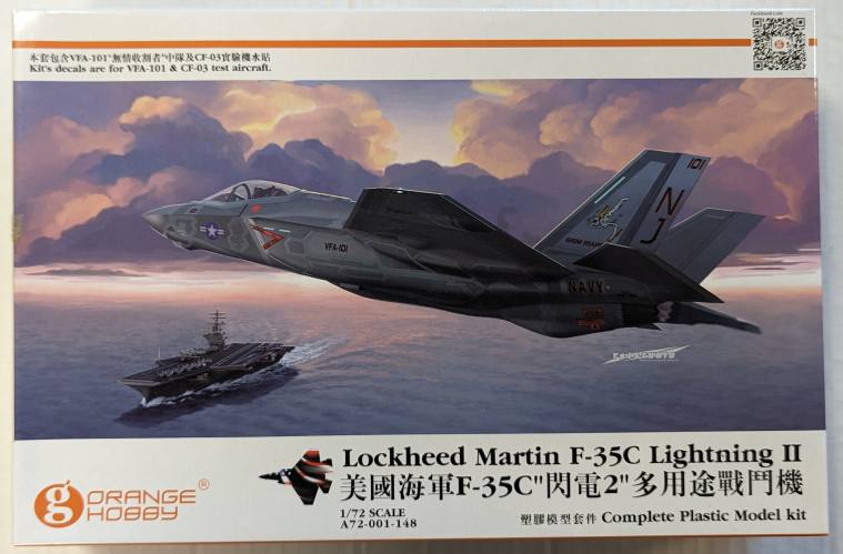 ORANGE HOBBY 1/72 72001 LOCKHEED MARTIN F-35C LIGHTNING II