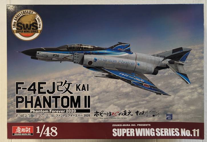 ZOUKEI-MURA 1/48 SUPER WINGS SERIES NO.11 F-4EJ KAI PHANTOM II