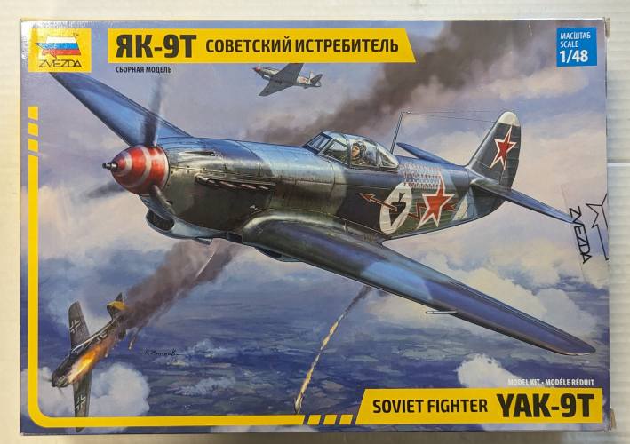 ZVEZDA MODELS 1/48 4831 YAK-9T