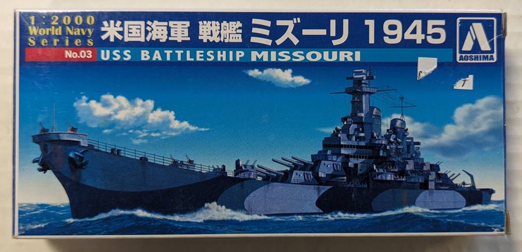 AOSHIMA 1/2000 03. USS BATTLESHIP MISSOURI 1945