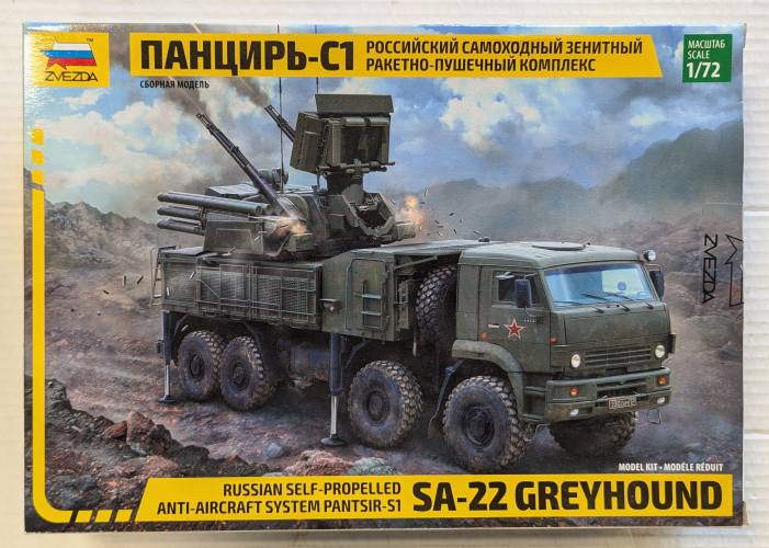 ZVEZDA MODELS 1/72 5069 SA-22 GREYHOUND