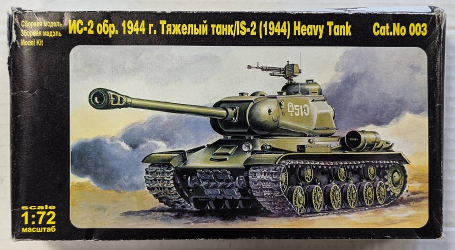 RUSSIAN MAKE 1/72 003 IS-2 1944 HEAVY TANK
