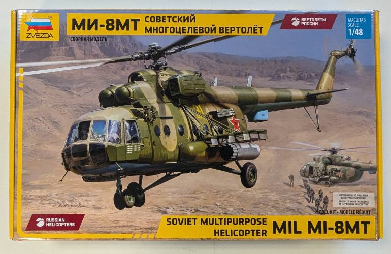 ZVEZDA MODELS 1/48 4828 MIL MI-8MT
