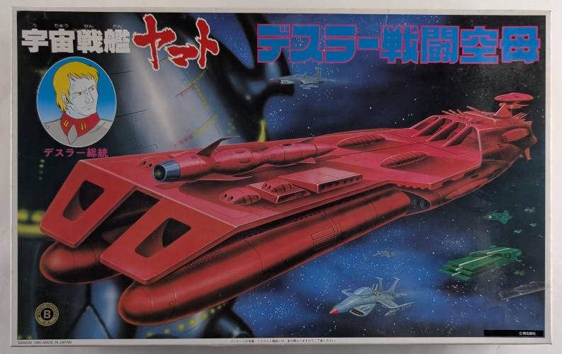 BANDAI  0011649 SPACE BATTLESHIP YAMATO DESSLERS BATTLE CRUISER