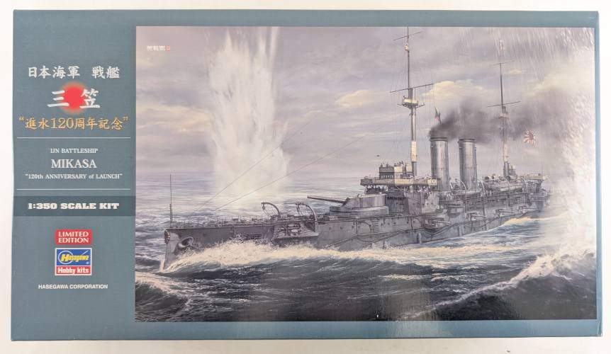 HASEGAWA 1/350 52270  IJN BATTLESHIP MIKASA 120TH ANNIVERSARY OF LAUNCH