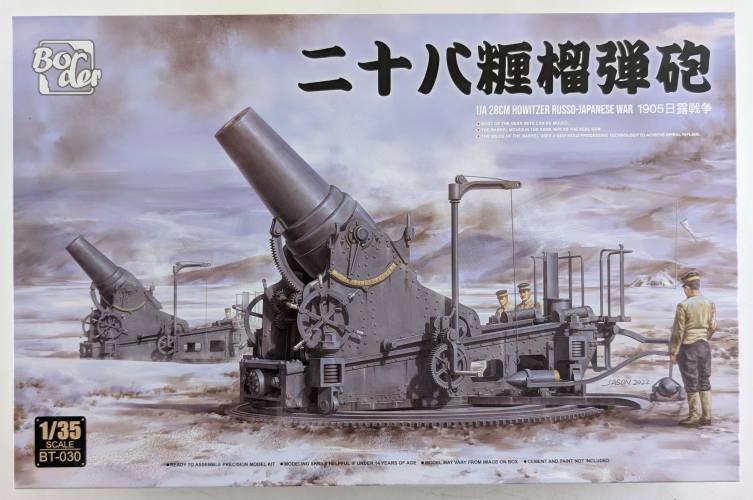 BORDER MODELS 1/35 BT-030 IJA 28CM HOWITZER RUSSO-JAPANESE WAR 1905