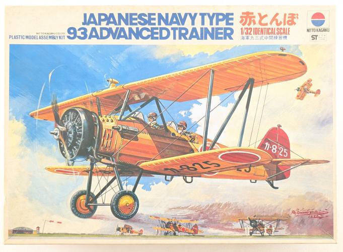 NITTO 1/32 391 JAPANESE NAVY TYPE 93 ADVANCED TRAINER