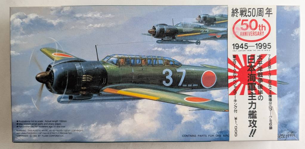 FUJIMI 1/72 72012 B6N2 JILL