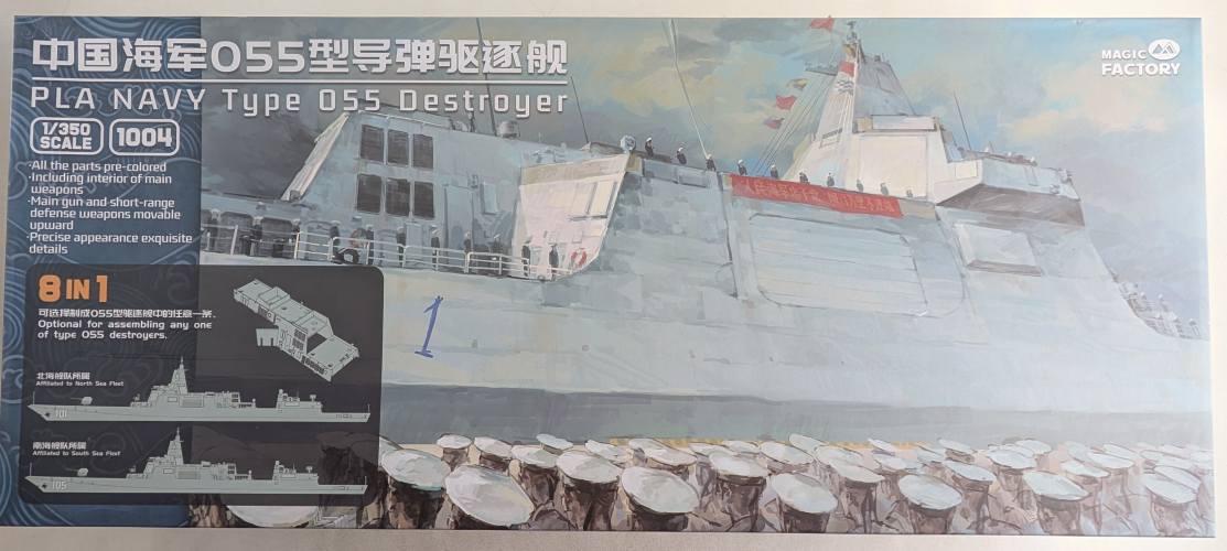 MAGIC FACTORY 1/350 1004 PLA NAVY TYPE 055 DESTROYER