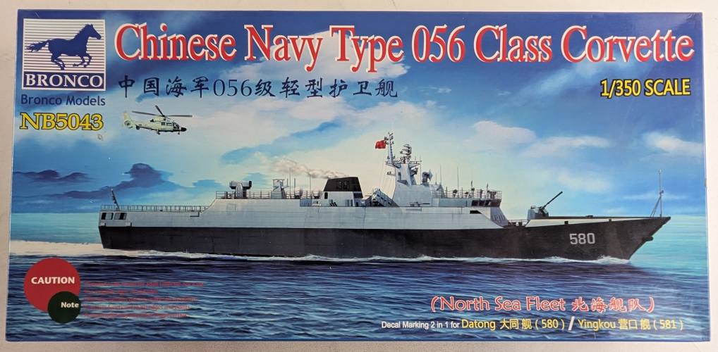 BRONCO 1/350 5043 CHINESE NAVY TYPE 056 CLASS CORVETTE