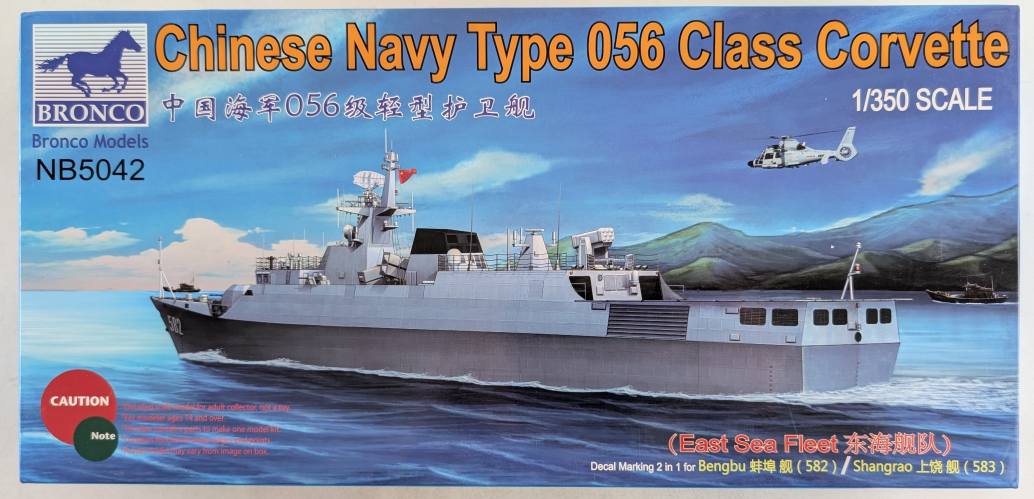 BRONCO 1/350 5042 CHINESE NAVY TYPE 056 CLASS CORVETTE
