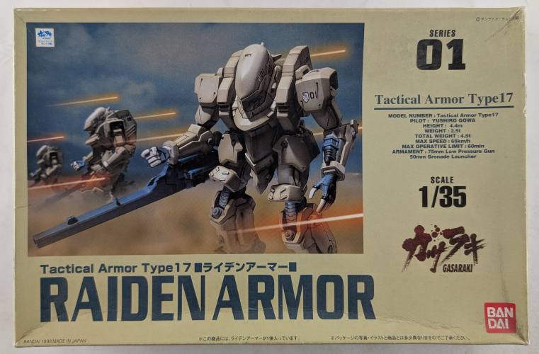 BANDAI 1/35 70947 RAIDEN ARMOR TACTICAL ARMOR 