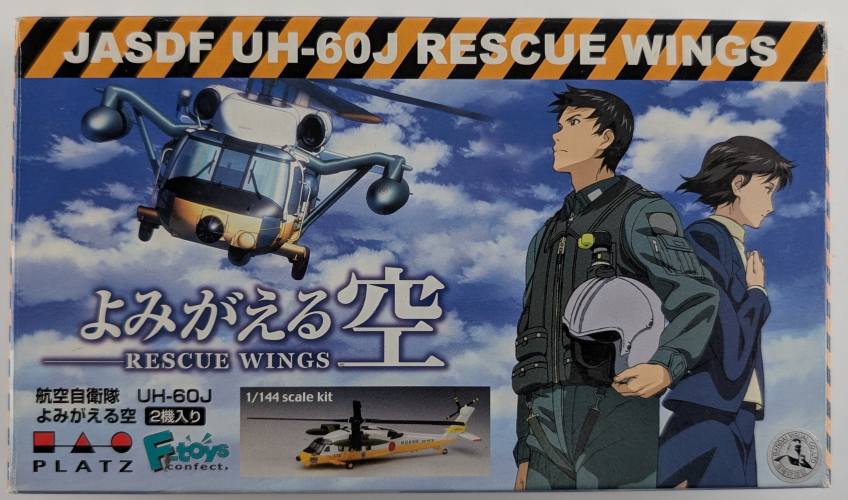 PLATZ 1/144 PF-1 JASDF UH-60J RESCUE WINGS