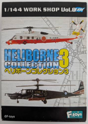F-TOYS 1/144 VOL 8 HELIBORNE COLLECTION 3 