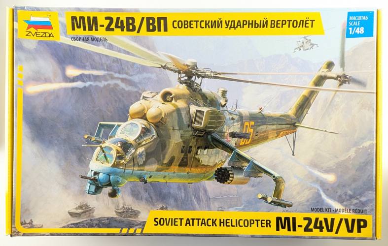 ZVEZDA MODELS 1/48 4823 MI-24V/VP