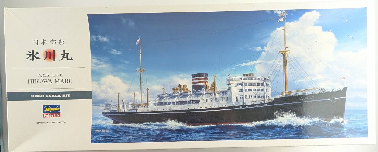 HASEGAWA 1/350 40028 HIKAWA MARU  UK SALE ONLY 