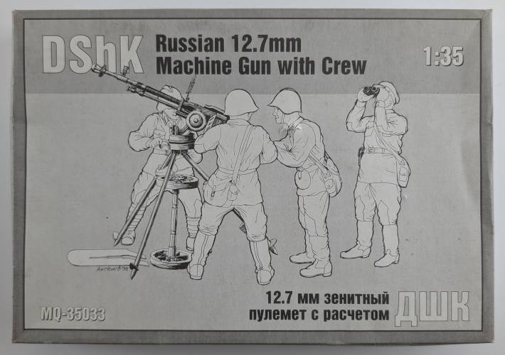 MAQUETTE 1/35 35033 RUSSIAN 12.7MM MACHINE GUN WITH CREW