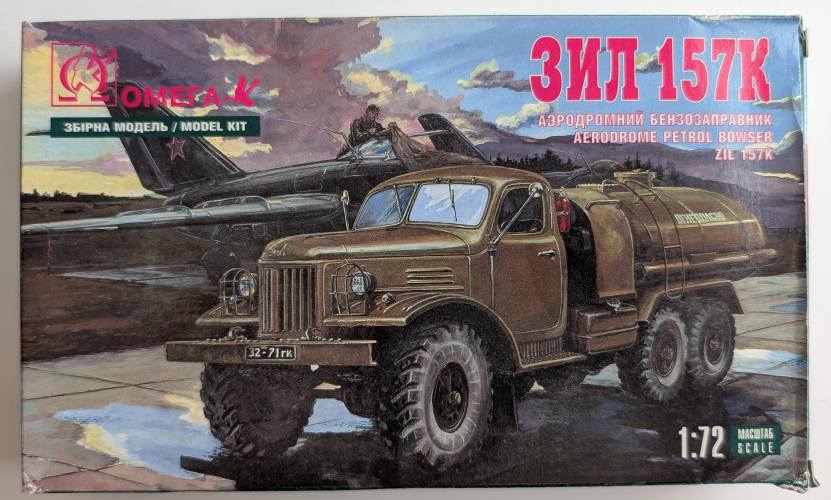 OMEGA-K 1/72 ZIL 157K AERODROME PETROL BOWSER