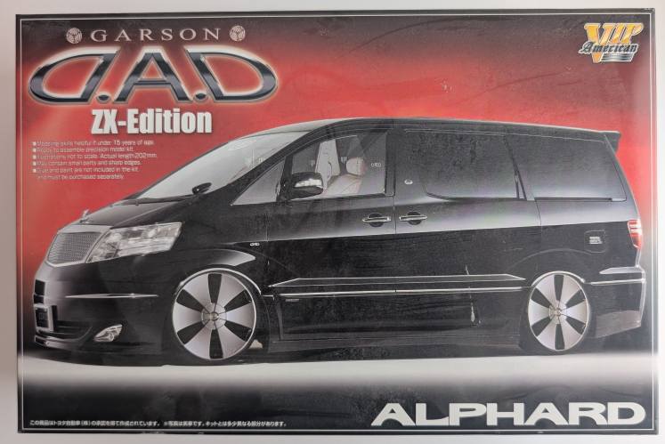 AOSHIMA 1/24 039724 GARSON DAD ZX EDITION